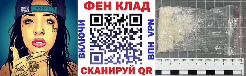 Амфетамин 97% Заполярный