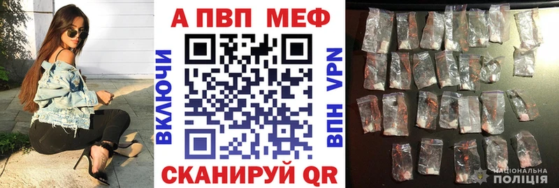 где купить наркотик  Заполярный  hydra рабочий сайт  A-PVP VHQ 