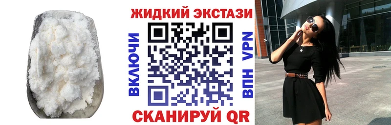Бутират Butirat  кракен как войти  Заполярный 