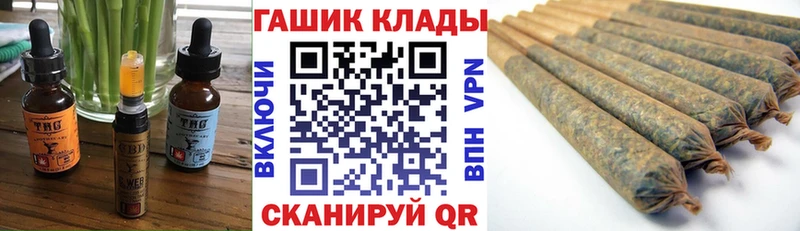 Печенье с ТГК марихуана  Заполярный 