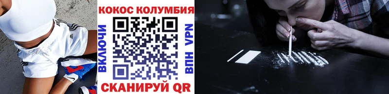 COCAIN Эквадор  закладка  Заполярный 