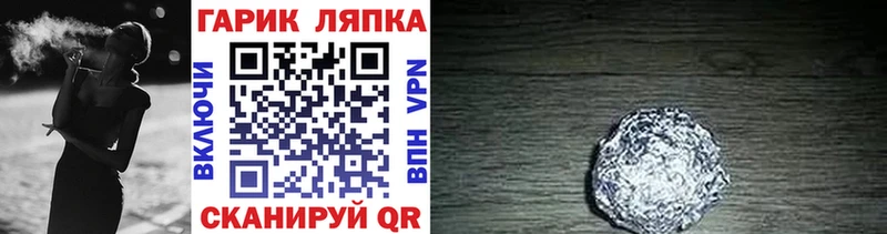 где купить   Заполярный  ГАШИШ 40% ТГК 