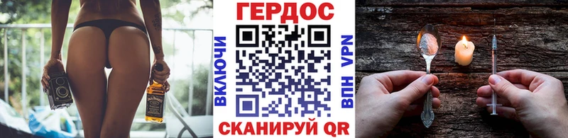 мега маркетплейс  Заполярный  Героин VHQ 