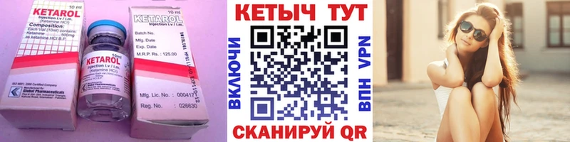 Кетамин ketamine  кракен tor  Заполярный 