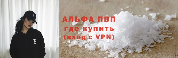 марки lsd Алексеевка