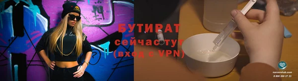 мяу мяу кристалл Арсеньев