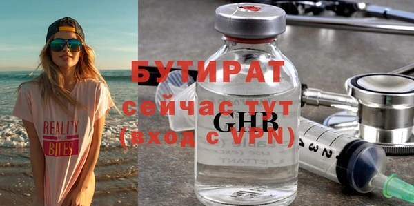 дурь Аркадак