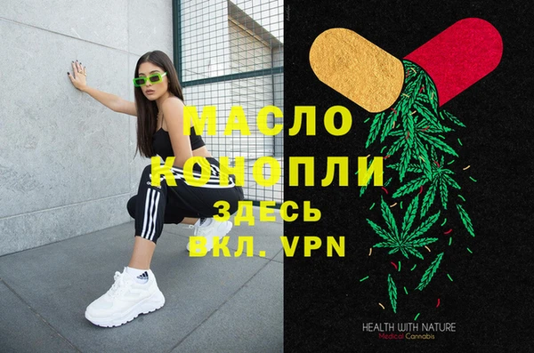 скорость Армянск