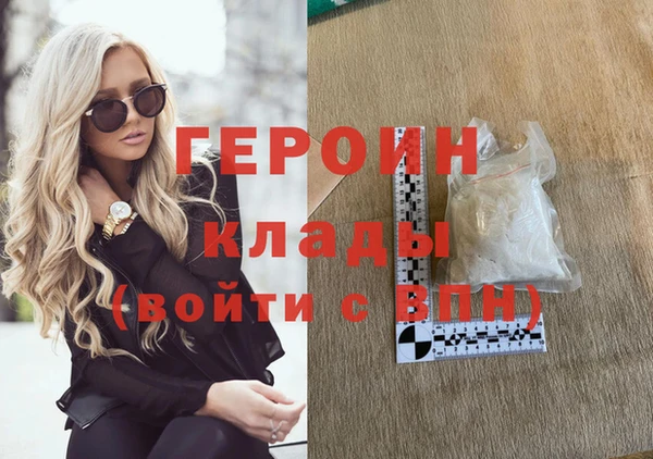 МДМА Алексин