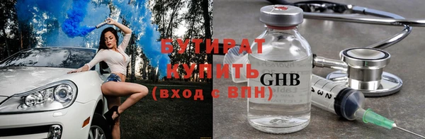 винт Краснотурьинск