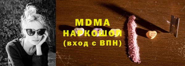 марки lsd Алексеевка
