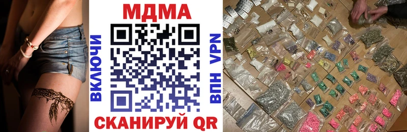 как найти   Заполярный  МДМА crystal 