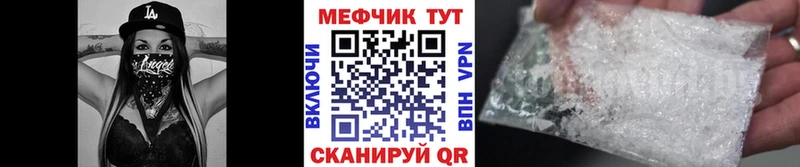 Меф мяу мяу  Заполярный 