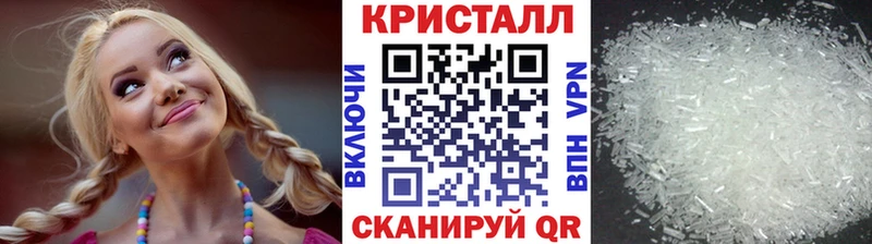 Первитин Декстрометамфетамин 99.9%  Заполярный 