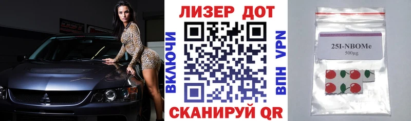 дарк нет официальный сайт  хочу наркоту  Заполярный  Марки N-bome 1,8мг 