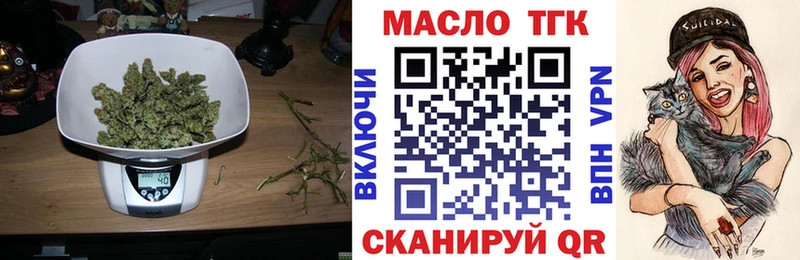 darknet наркотические препараты  Заполярный  ТГК жижа 